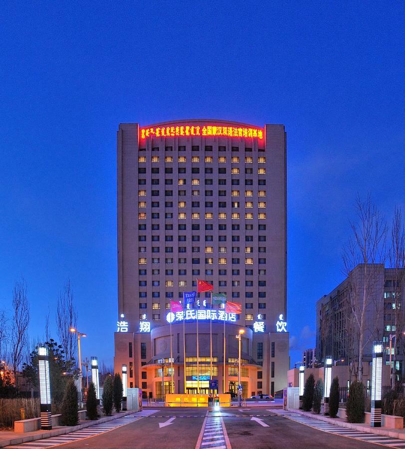 Rongshi International Hotel Hohhot Exterior photo